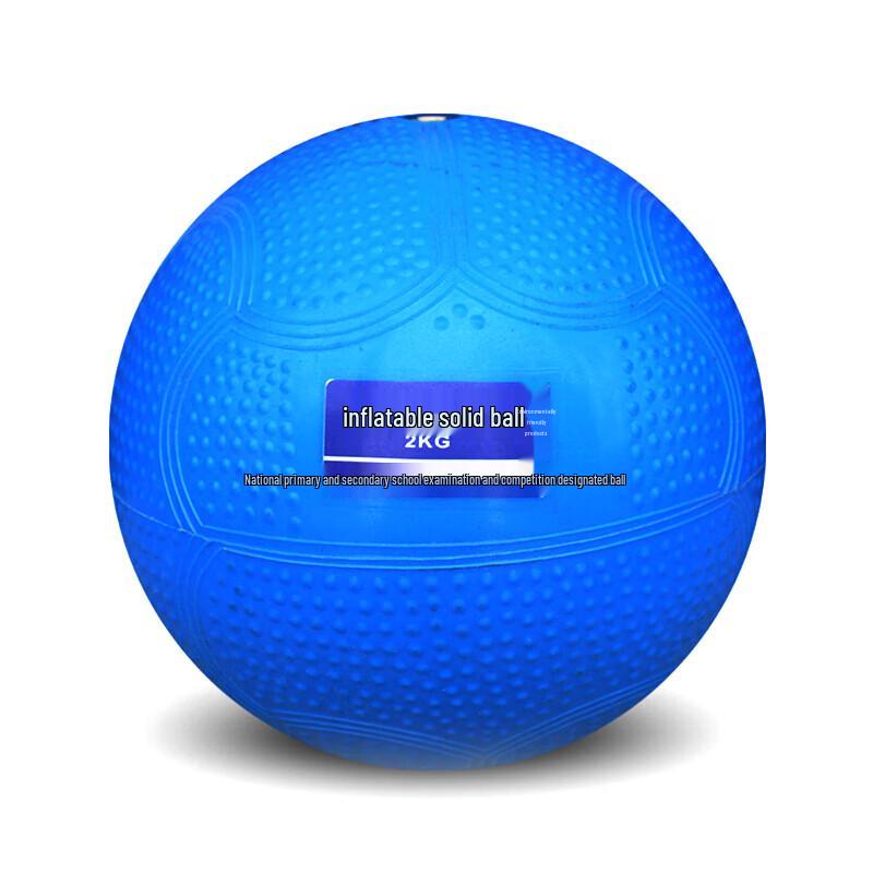 INVUI Non-Slip Inflatable Training Solid Ball