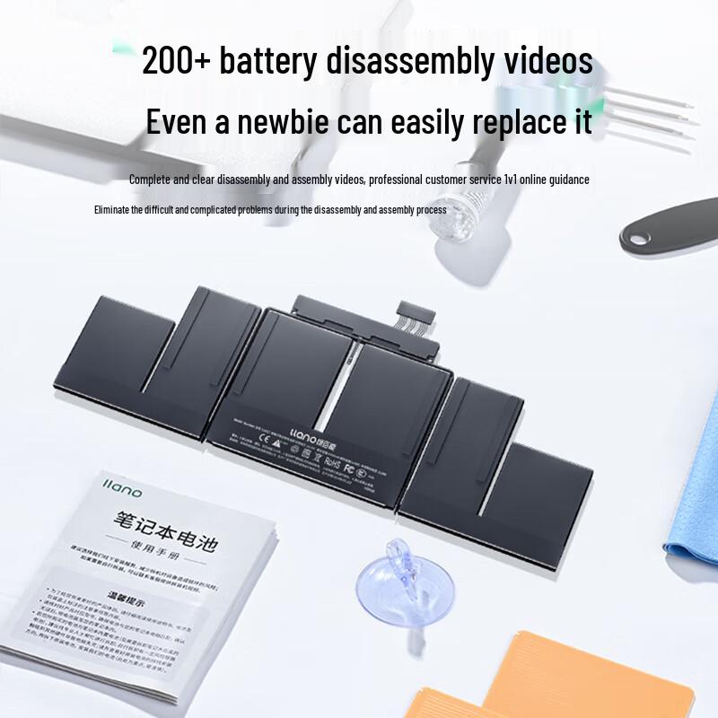 Llano Replacement Battery for Apple MacBook Pro