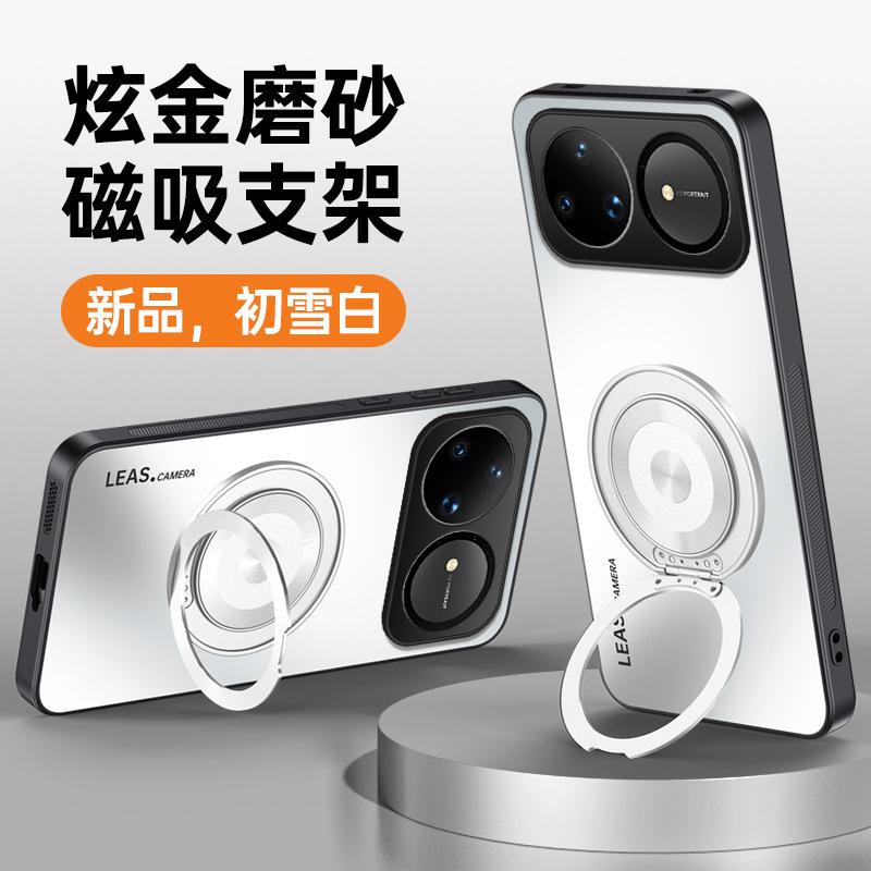 Huawei Nova11Pro Mobile Phone Case Magnetic Suction Bracket Nova11 Dazzling Gold Matte Nova11 Protective Case Hard