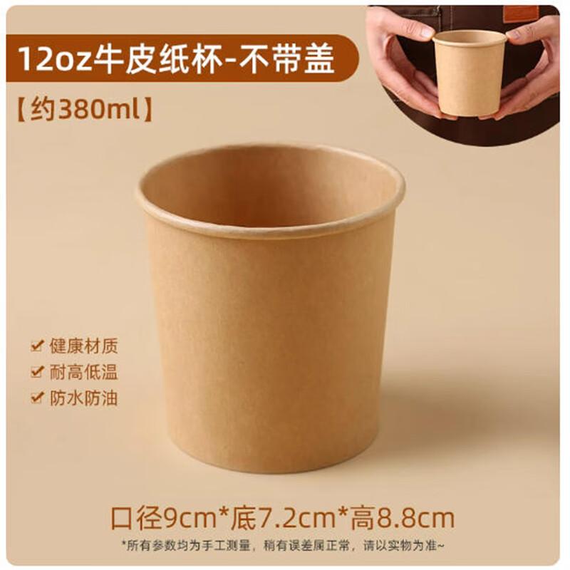 Disposable Kraft Paper Soup Cups