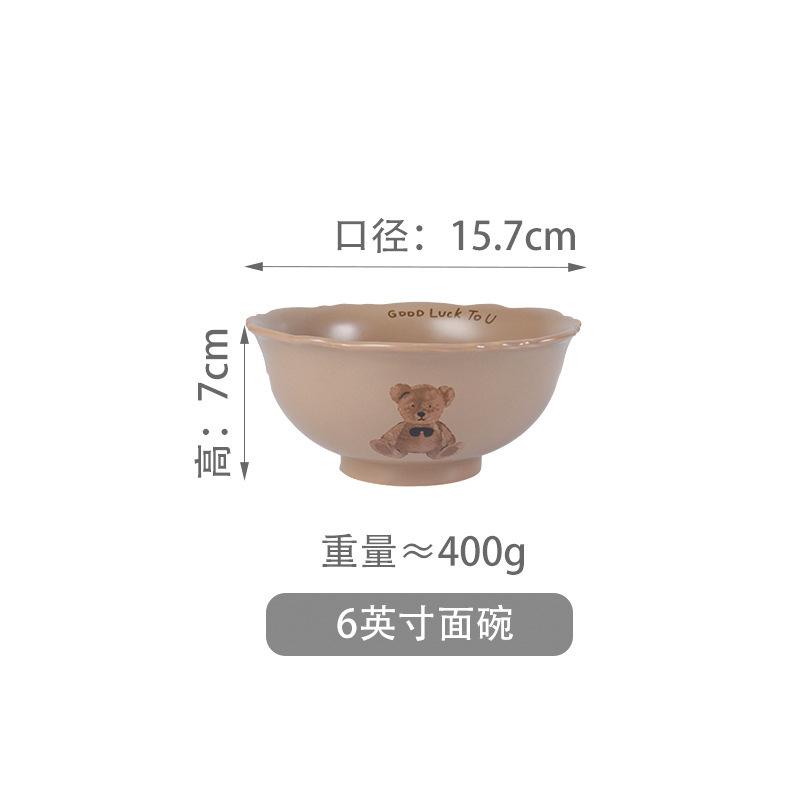 Morandi Bear Dish Set Vegetable Plate Rice Bowl Spoon Western Food Plate Ceramic Tableware Combination Bowl And Chopsticks