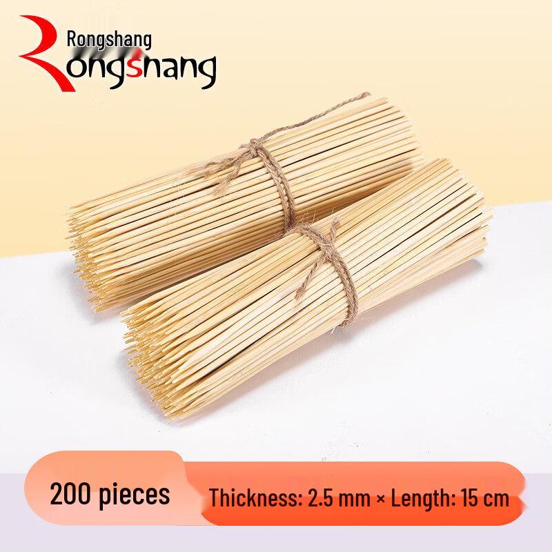 ZISIZ Disposable Bamboo Skewers