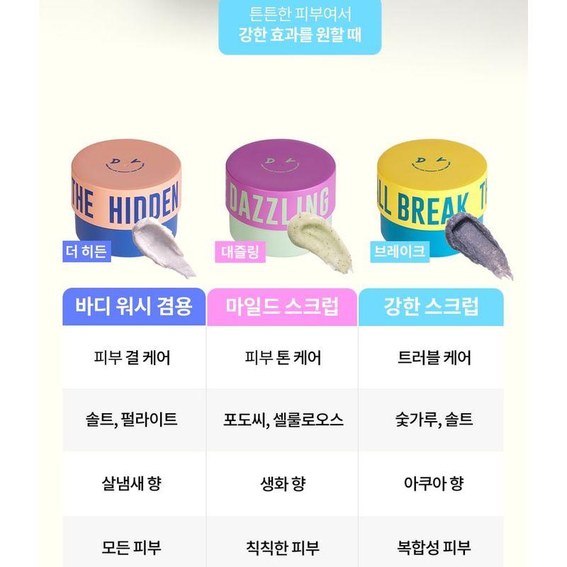 Dear Doer - Scrub Jumbo - 3 Types