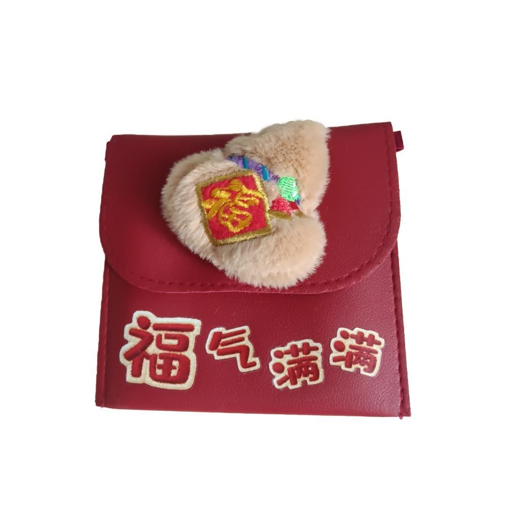 Cute 3D New Year Red Envelope Cartoon Blessing Money Bag Soft Leather Traditional Red Envelope for Children