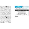 Koikeya 4-Pack Potato Comfort Ohotsuku Salt Rock Mixed Flavor 52g12 Bags
