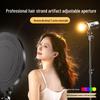 Hair Fill & Background Atmosphere Light for Photo Sessions & Jewelry Displays