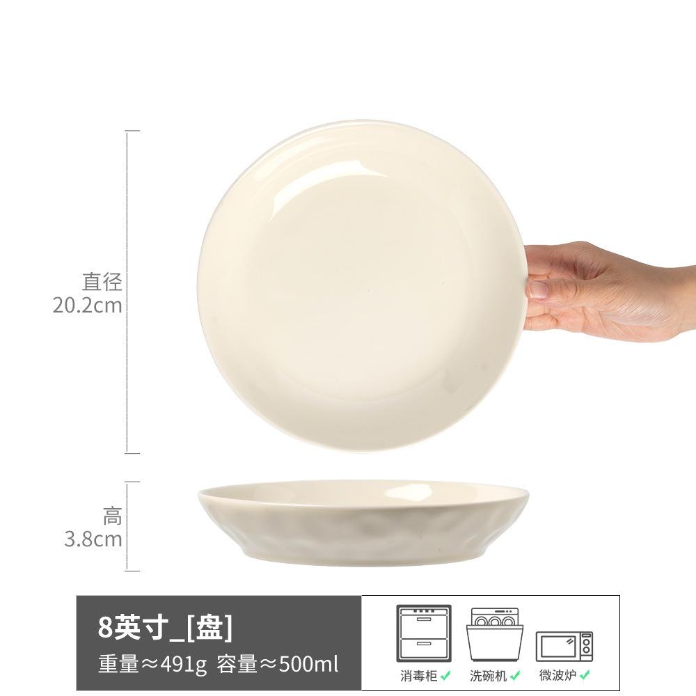 

Cream Ceramic Shallow Plate Household Vegetable Plate Fruit Salad Plate Western Food Pasta Plate European Tableware Plate Dim Sum Plate