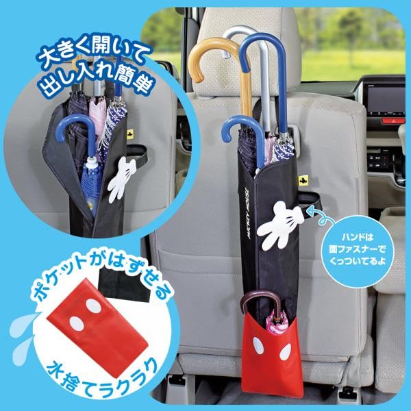 Napolex Car Umbrella Disney Mickey Mouse Umbrella Case with Towel Holds Up To 5 Easy Water NAPOLEX Holder, Rack, Umbrellas, Drainage, WD-285