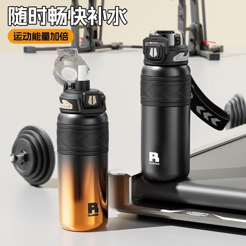 Tri-polar TP3643 Insulated Sports Straw Bottle