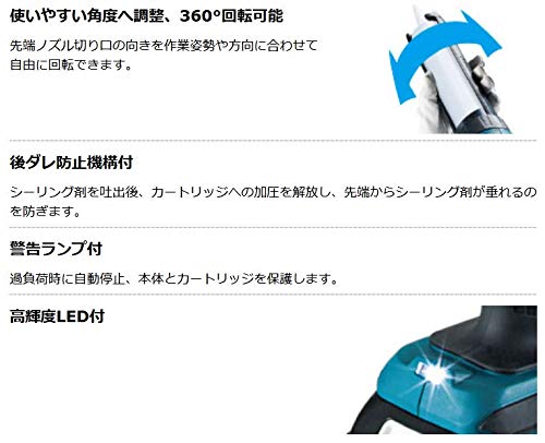 Makita CG180DZ Rechargeable Caulking Gun