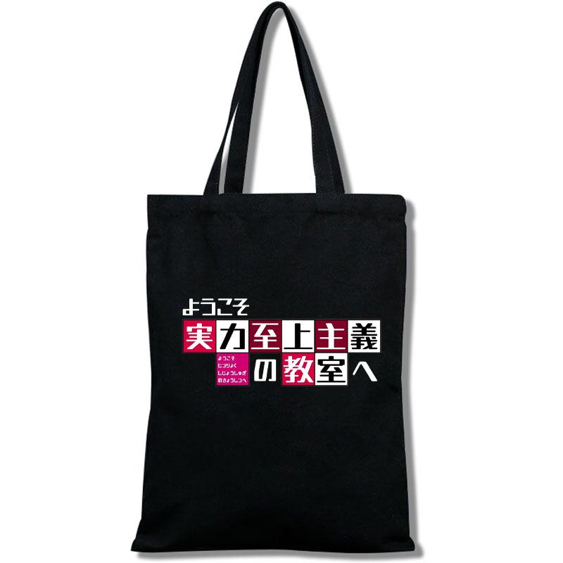 Tote Bags Fashion Shopping Bags Portable Women'S Shoulder Bags Women
