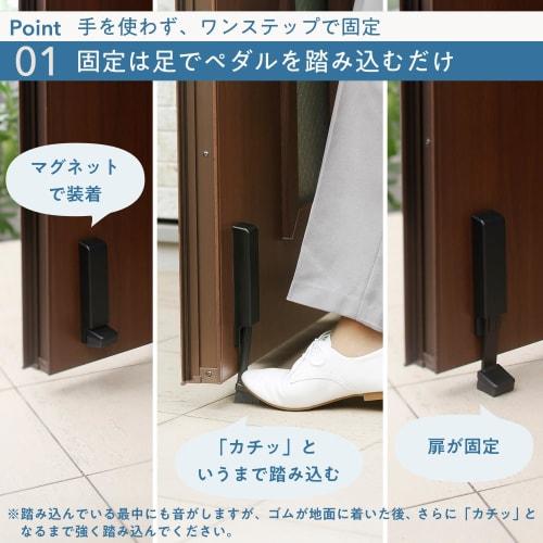 Marna Door Stopper (Secures and Releases Even When Your Hands Are Full), Magnetic, for Entry Doors, Black, W662BK