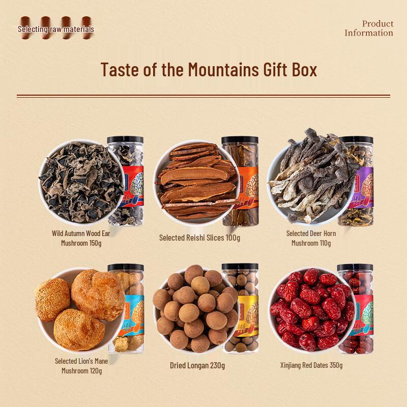 Banmuchuan Mountain Delicacies Gift Box 1060g