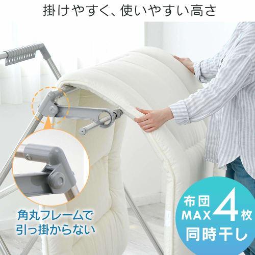 Iris Ohyama Stainless Steel Clothes Drying Rack, Double Bar, CSPX-230S, Solid White, Multi-functional, Extendable, Fits 4 Futons