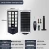 Lishi Integrated Solar Street Light