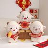 Home Decor Sheep Plush Toy Stuffed Mascot Lamb Statue 2027 Sheep Year Ornaments  Chinese New Year