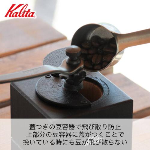 Kalita Coffee Mill, Wooden, Durable Cast Iron Cutter, Cubic Mill, Black, Adjustable Coarseness, Hand Coffee Mill #42165, Manual Grinder, Hand Mill, Pe