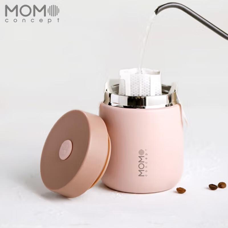 MOMOCONCEPT Mały Kubek Termiczny Kostka