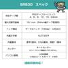 Kingjim Label Writer PRO SR530 Label "Tepra" (Compatible Width 4-24mm Width)