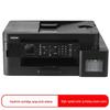 Brother MFC-T930DW Wireless Duplex Color Ink Tank All-in-One Printer