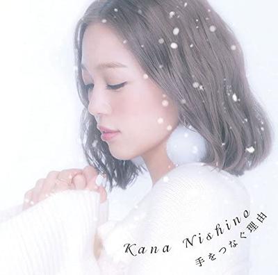 CD NISHINO KANA - Te Wo Tsunagu Riyuu(shokaiseisangen SECL22134 Japan ObiJapanese Pop/Rock Used