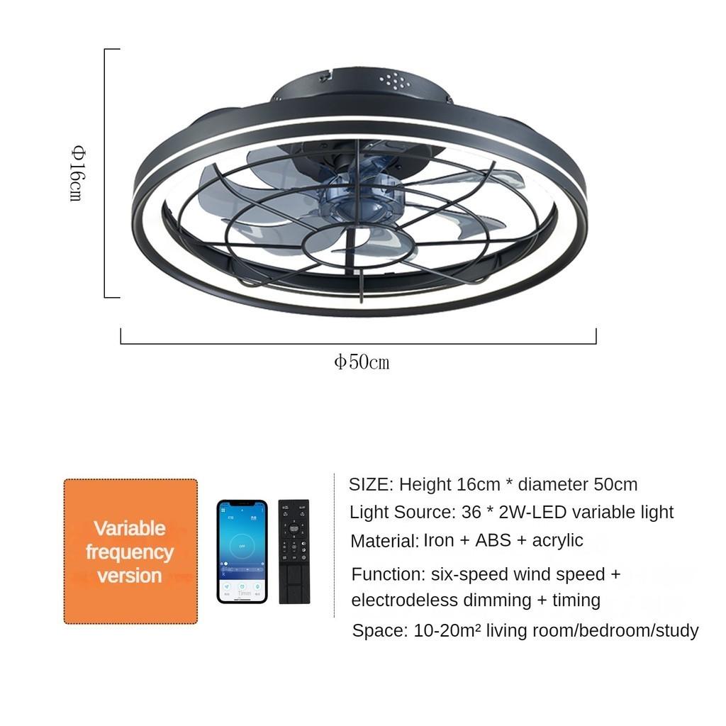 50 * 16cm Household Intelligent Chandelier Fan Electric Fan Light Restaurant LED Modern Simple Ceiling Fan Lamp Black