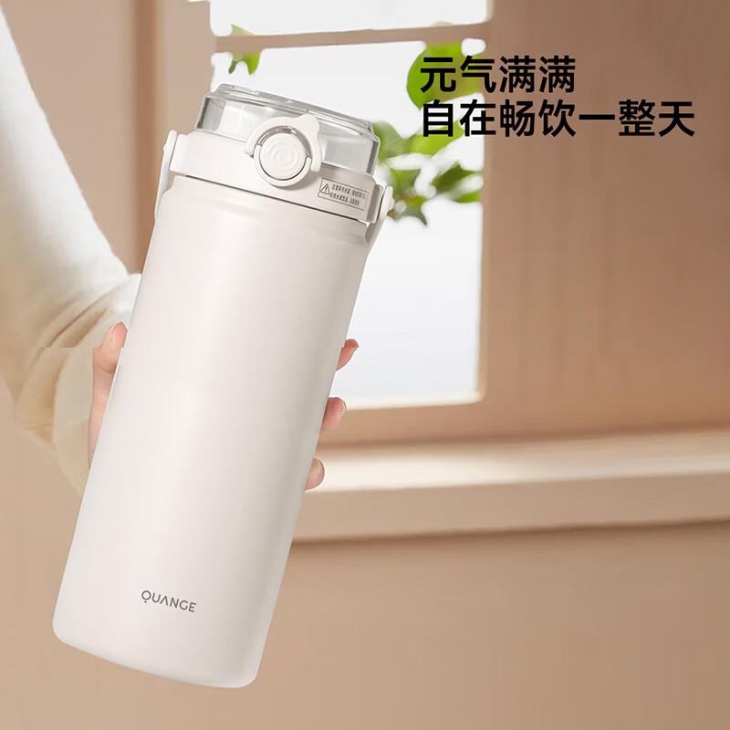 QUANGE 316 Stainless Steel Insulated Water Bottle
