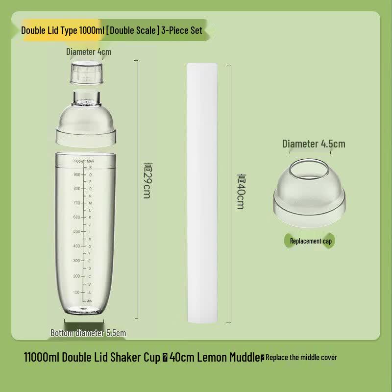 ZISIZ Lemon Tea and Cocktail Shaker Cup