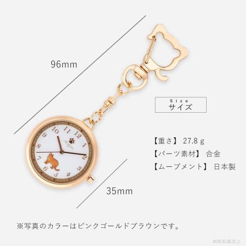 Fieldwork Women's Analog Pocket Watch with Keychain, Cat Design, Pink Gold and Brown, Catomi JN030-1