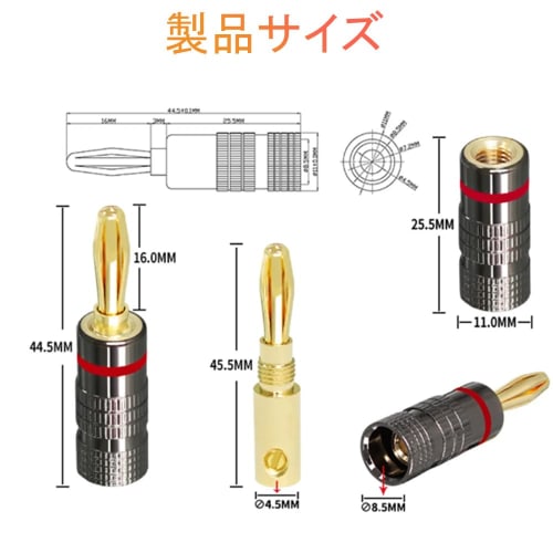 LIKENNY 24K Gold-Plated Banana Plugs, Audio, 4-Piece Set (Red + White), Compatible with 12AWG To 18AWG, Easy Installation, Double Screw Fastening, Spe