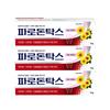 Parodontax Herb Fresh Gum Toothpaste 100g X3