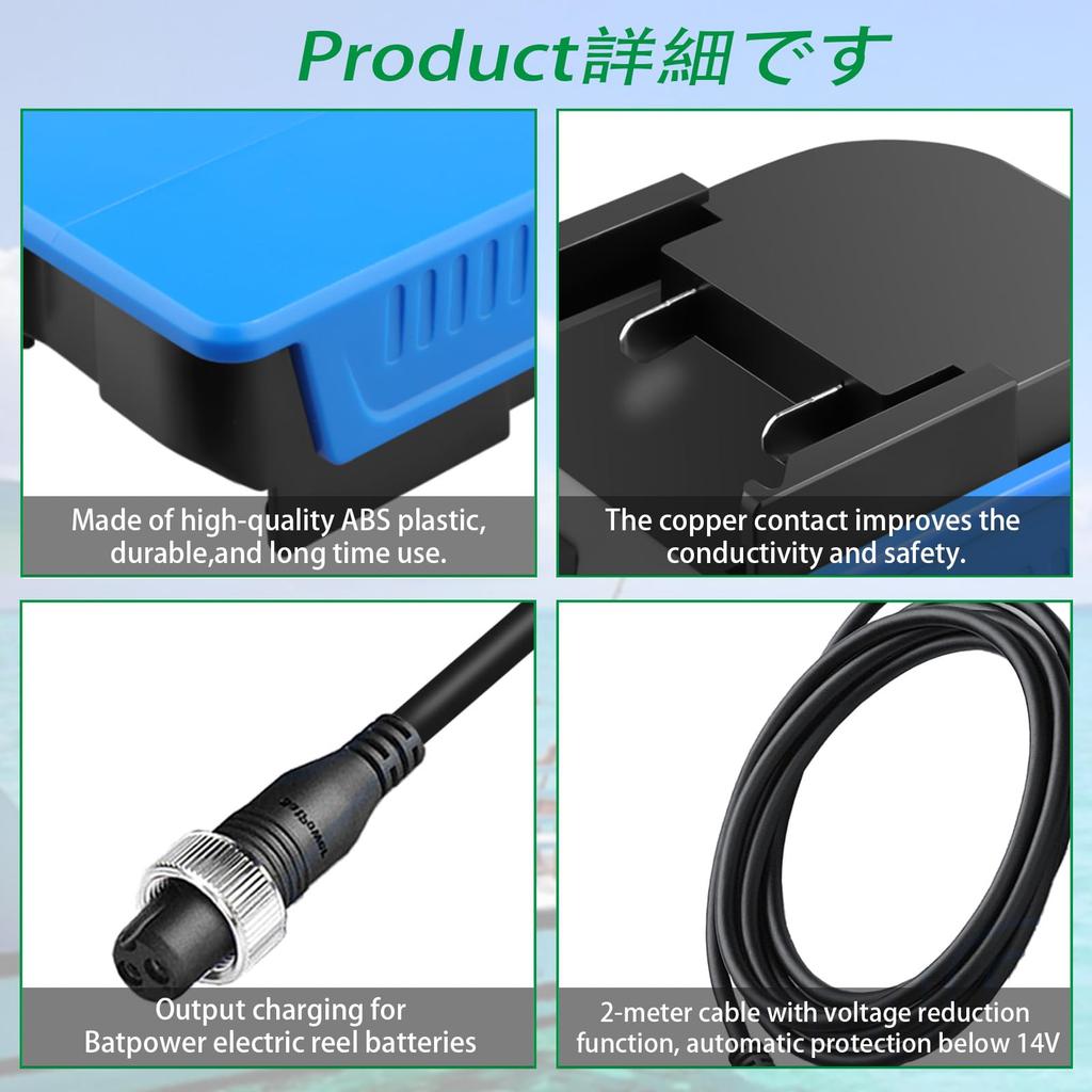 Hikoki Fishing Adapter for Batteries BM2500 Electric Fishing Reels and Shimano Beastmaster 9000 18V-36V Daiwa/Shimano 14.4V BM2300, BM2900, BM2000,