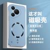 Applicable to Huawei Pura70 mobile phone case borderless magnetic suction ring P30Pro hard case magnetic suction heat dissipation anti-drop cover