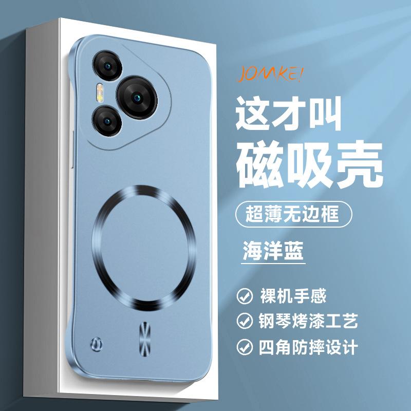 Applicable to Huawei Pura70 mobile phone case borderless magnetic suction ring P30Pro hard case magnetic suction heat dissipation anti-drop cover
