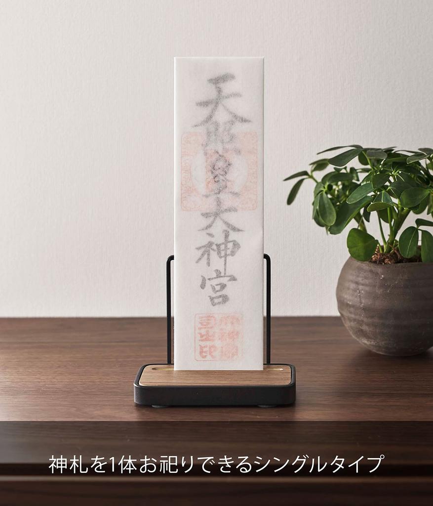 Yamazaki Tower Shinto Shrine W12 X X Simple Shinto Standing 5837 Stand, Single, Black, Approx. D6.5 H10.5cm, Shrine, Type,