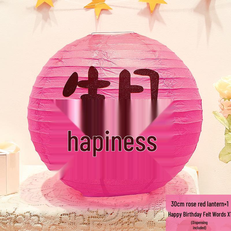First Birthday Lantern Decoration - Chinese Style for Children s Party
