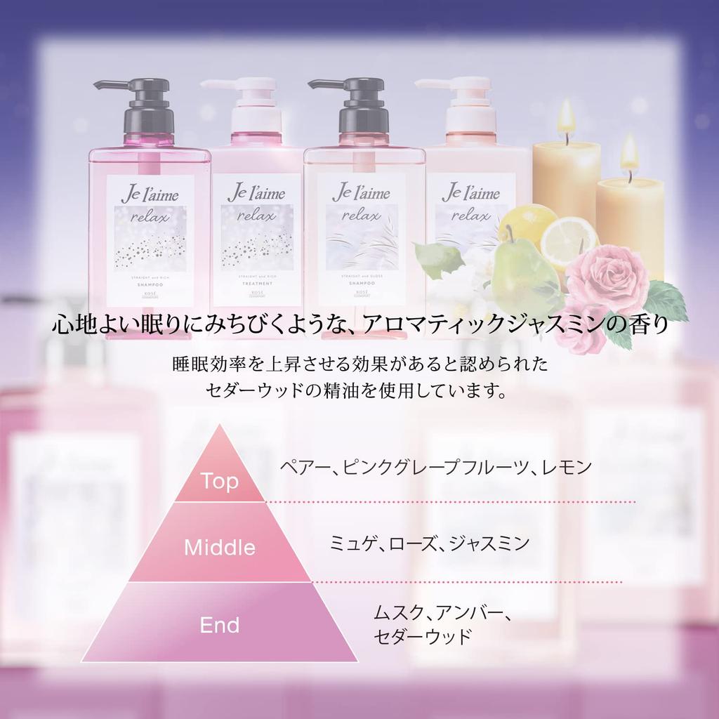 Jurem Relax Midnight Repair Haarkur Nachfüllset (Glatt & Glanz) für Glättung, welliges Haar und Farbpflege, 680 ml x 2, Bonus inklusive