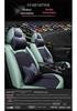 Honda Lingpai, Crown, Binzhi, Odyssey Four Seasons Car Seat Cushion Cover