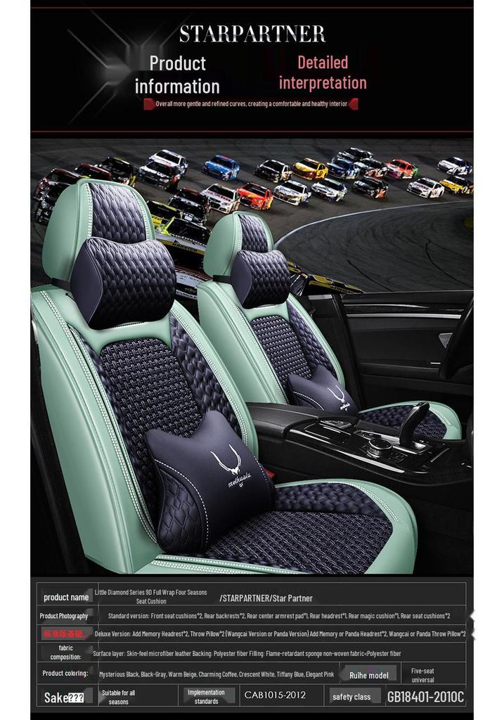 Honda Lingpai, Crown, Binzhi, Odyssey Four Seasons Car Seat Cushion Cover