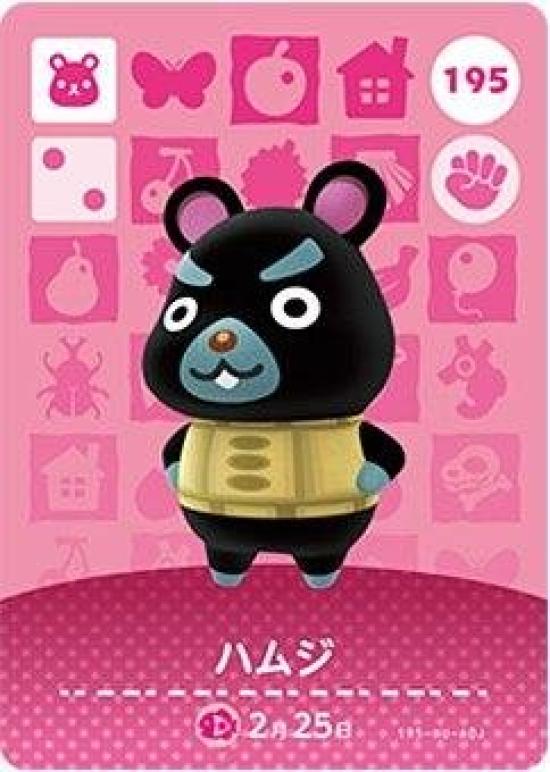 

Animal Crossing amiibo Card 2nd Edition Hamuji [195]
