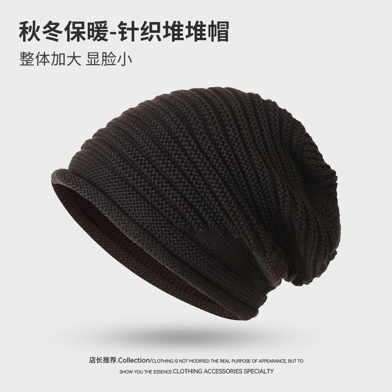Hat women's spring and autumn new solid color striped knitted hat fashionable big head circumference pullover wool bag head confinement stack hat