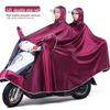 Double Electric Car/Motorcycle Raincoat - Thickened, Enlarged Jacquard for Two Adults