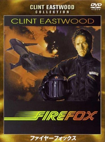 

DVD - Firefox Special Edition DL11219 Japan Movies & DVD Used