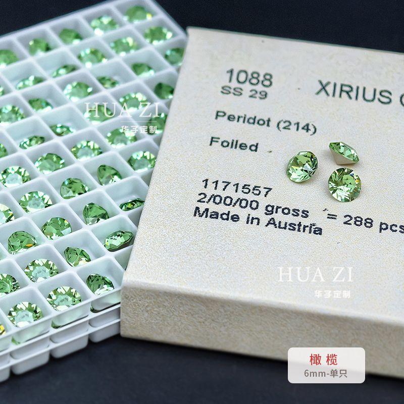 

6mm Medical Titanium Alloy Stud Earrings Hua Zi Flash Unique Beautiful Edge Short Rod Ear Bone Stud Ear Ear Bone Pin Ear-Caring Olive S27 [medical titanium alloy]]