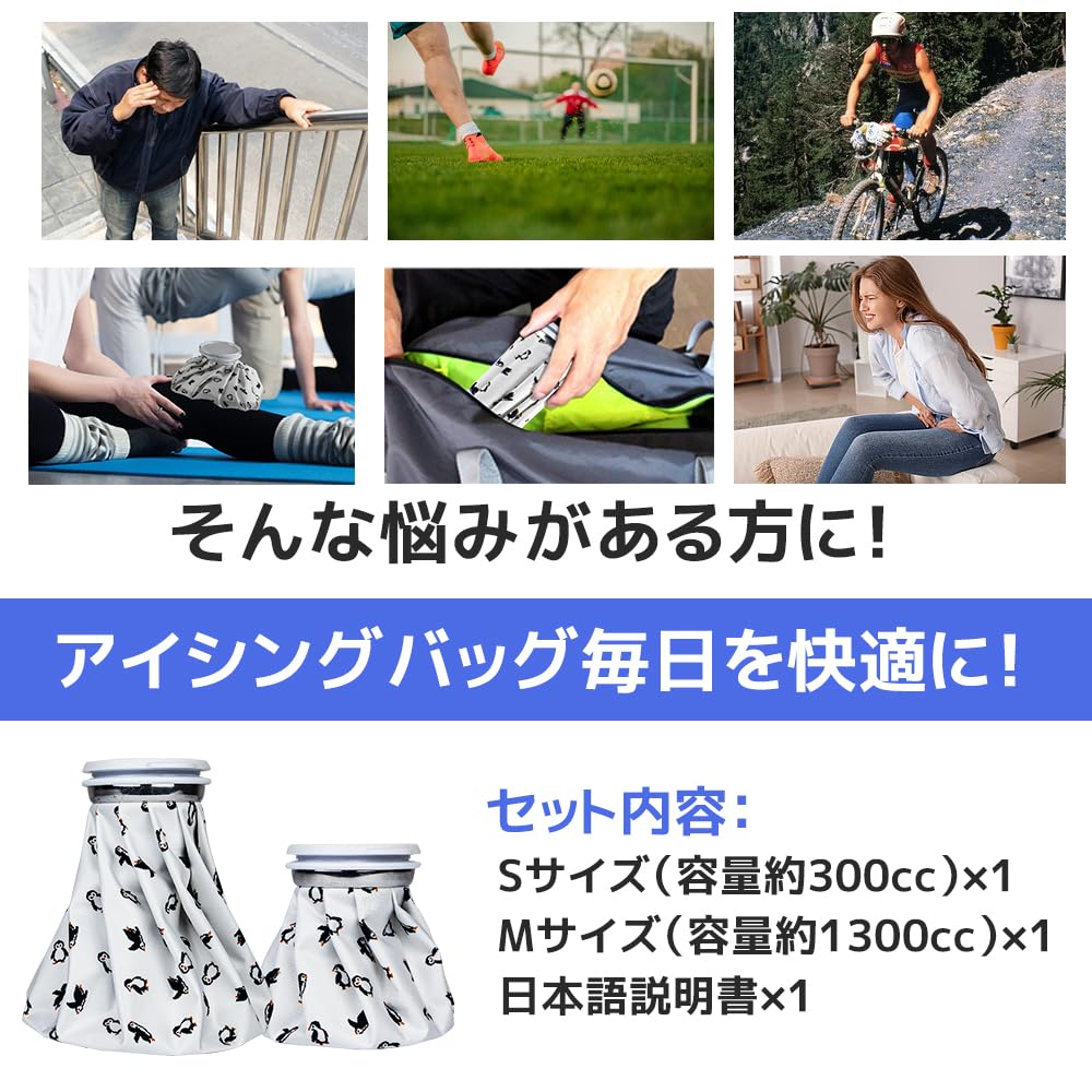 Set of 2 Ice Perfect for Home Use Large-Diameter Bags, Leak-Proof, Reusable, Sports,