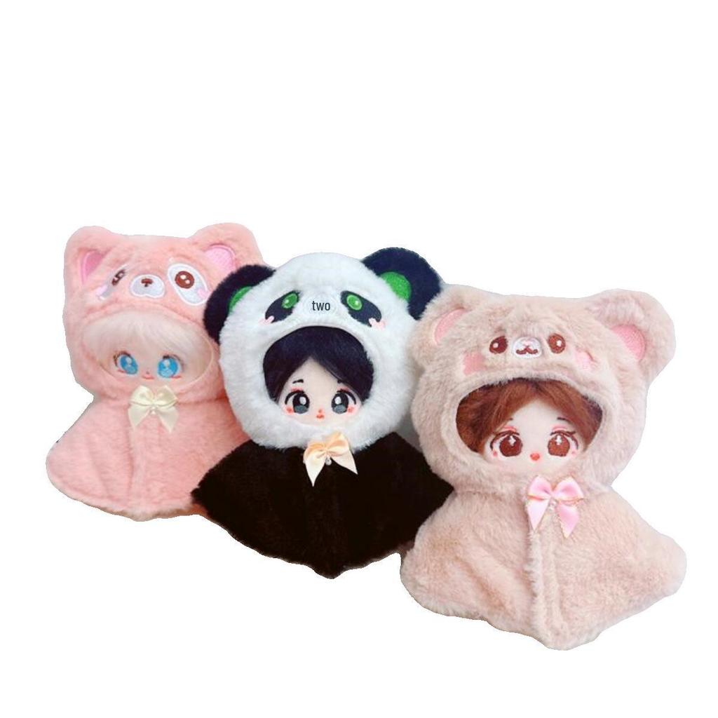 10cm Cotton Doll Clothes: Starfish & Normal Body Plush Outfits with Cat, Bear, Shawl, Vest