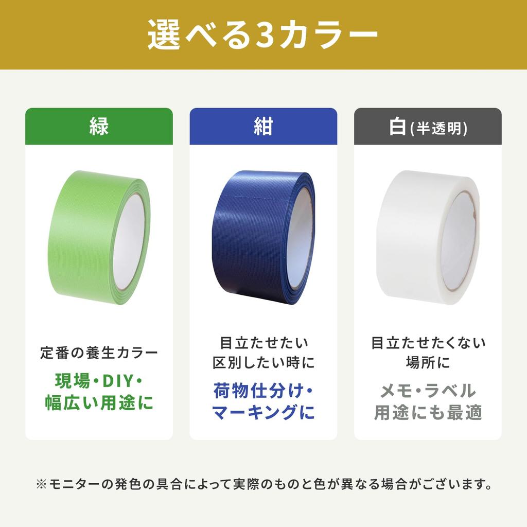 APM Japan Removable Economy Masking 50mm x Set of 30 [Case Sale] Tape, All-Purpose Type, Green, 25m, [Masking Tape] (Bulk Purchase)