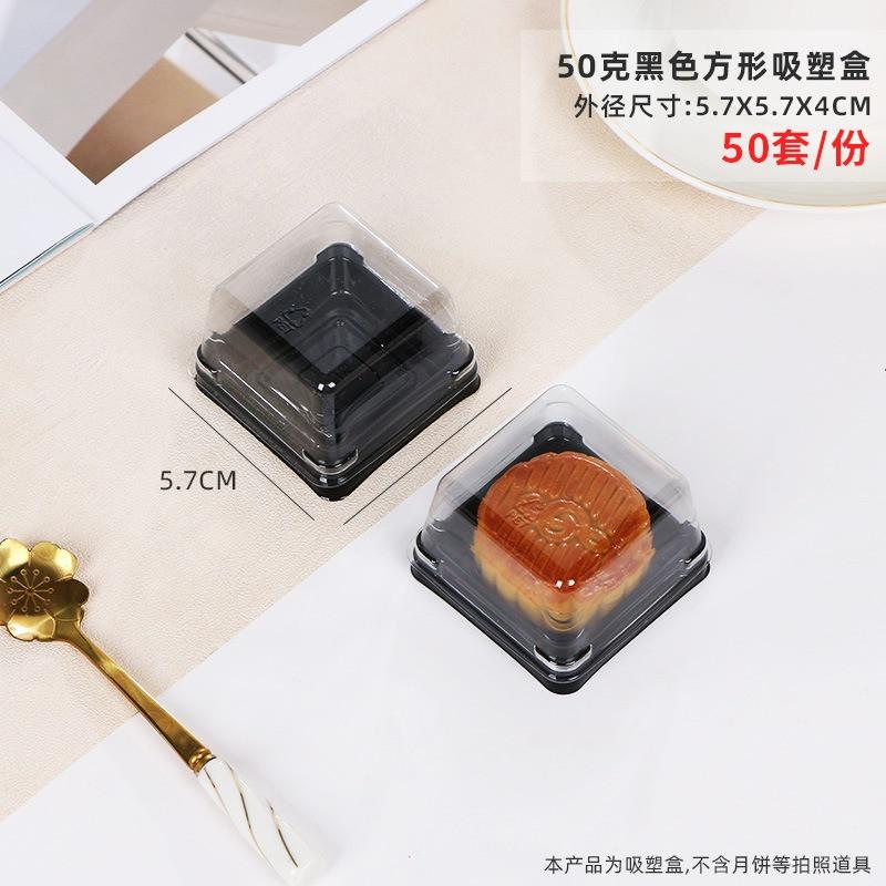 50Pcs/lot 50/80/100g Plastic Squre Round Mooncake Packaging Boxes Egg Yolk Pastry Baked Dessert Gift Box
