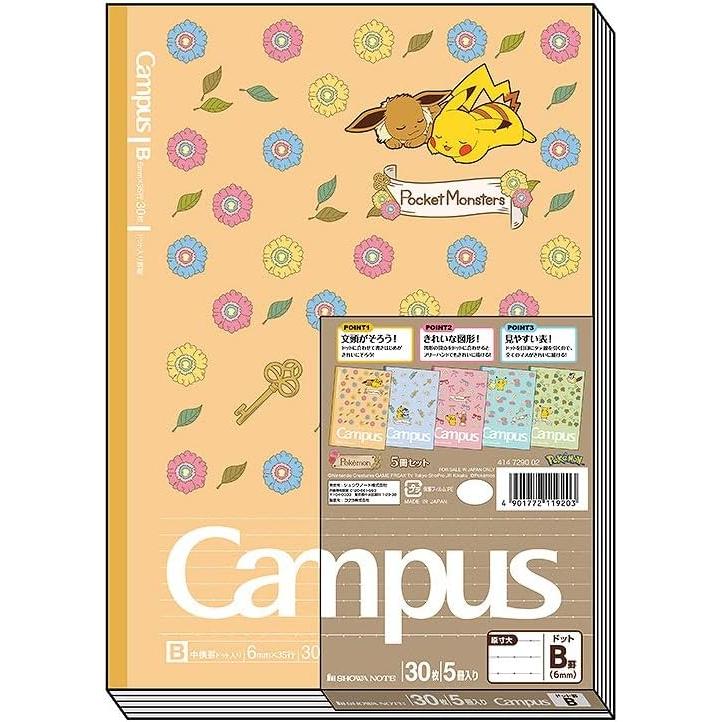 Showa Note Pokemon Campus Note Dotted Ruled B Ruled 5-Book Pack 414729002