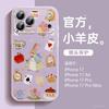 Applicable To iPhone17 Mobile Phone Case, New Apple 15promax Protective Case 16plus Magnetic Suction Bracket 14plus